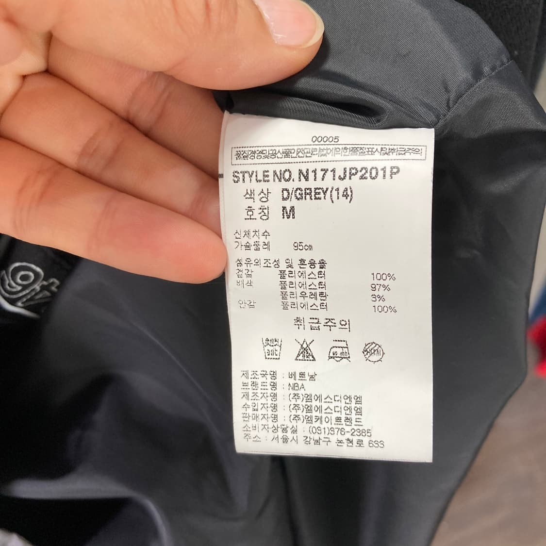 NBA 남녀공용 롱바람막이자켓 95  상품이미지5