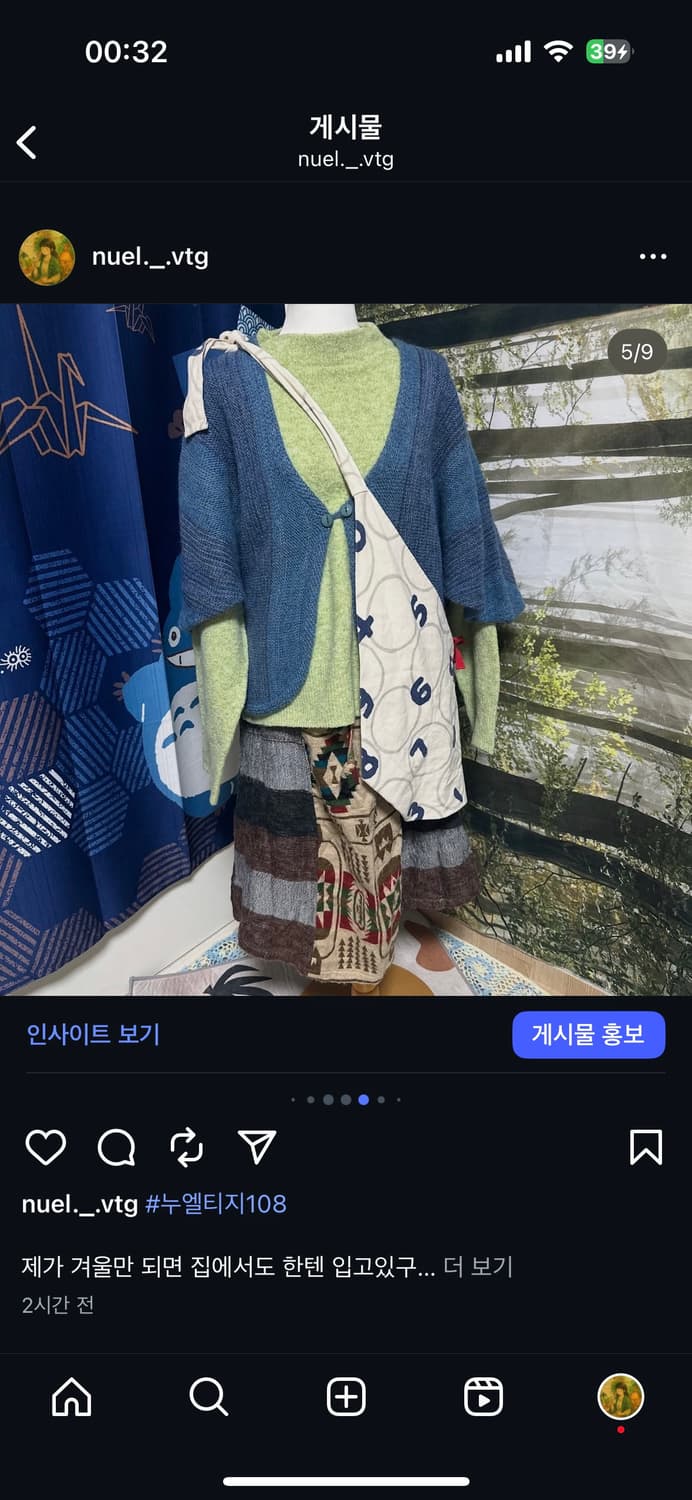 빈티지 한텐 가디건 모리 모리걸 상품이미지5