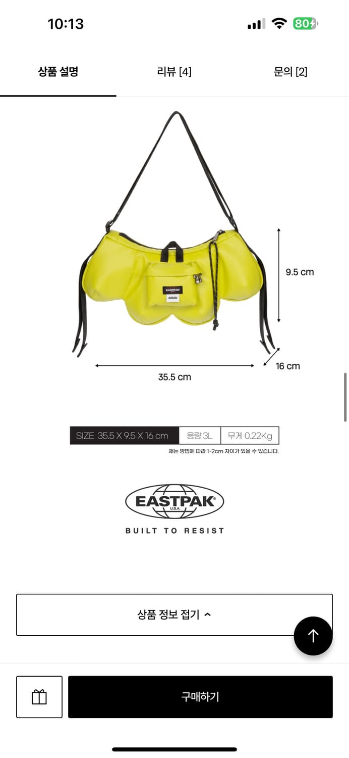 AVAVAV X EASTPAK 숄더백 AV미니백 상품이미지7