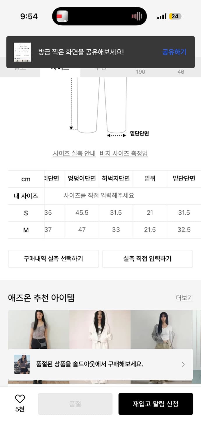 애즈온 숏팬츠 상품이미지4