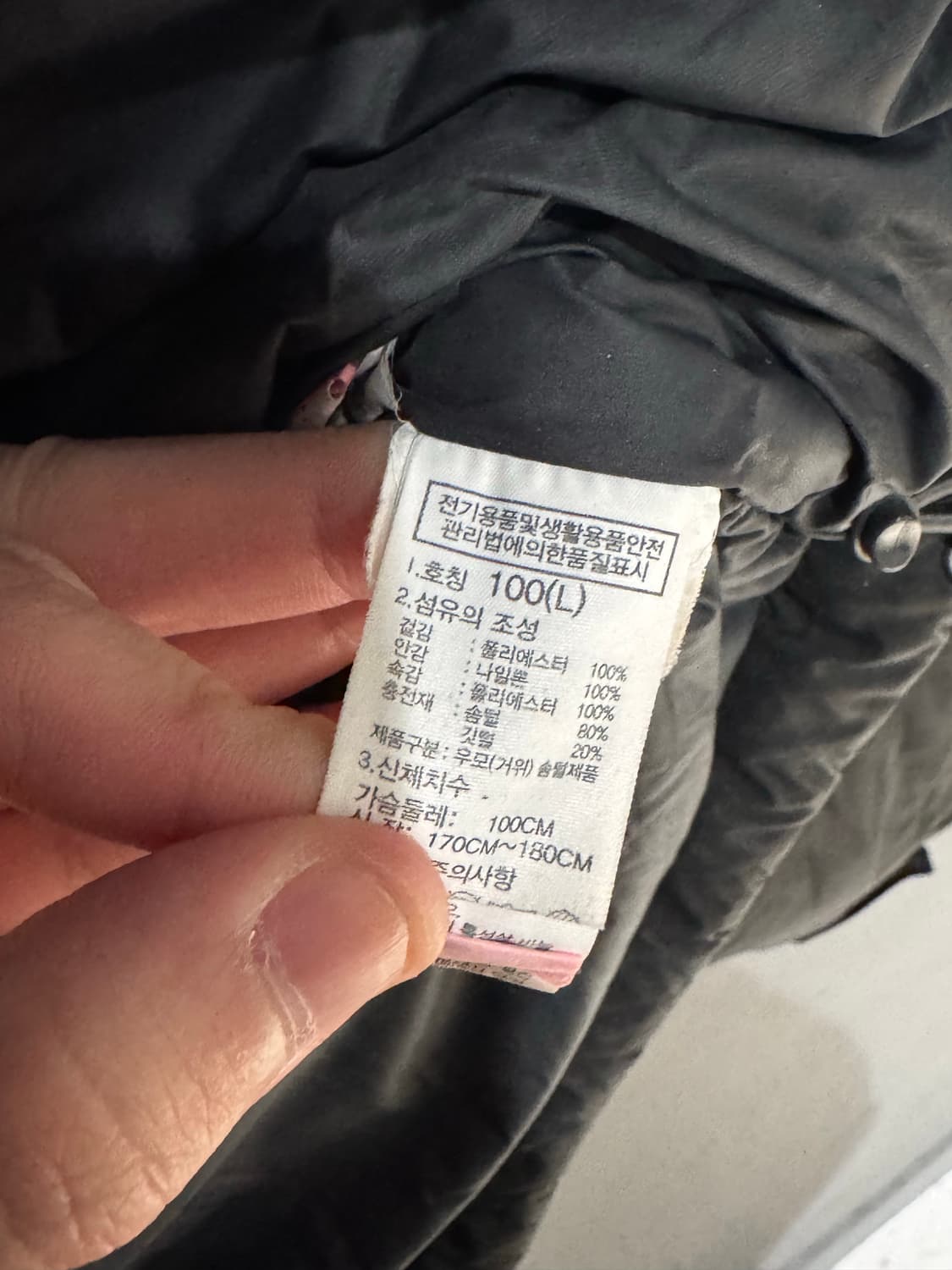 노스페이스 1992 눕시 블랙 패딩  상품이미지7