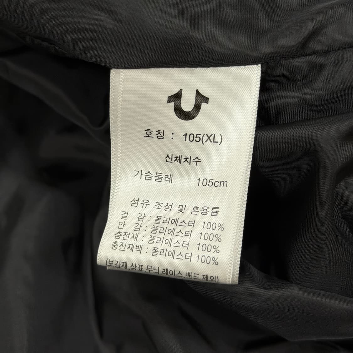트루릴리전 우먼 빅카라 헤비 패딩 블랙 XL 105 상품이미지8