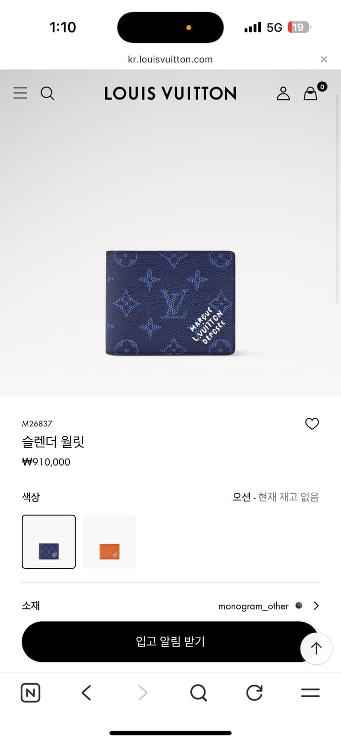 [25년 신상] 루이비통 헤리티지 반지갑 상품이미지7