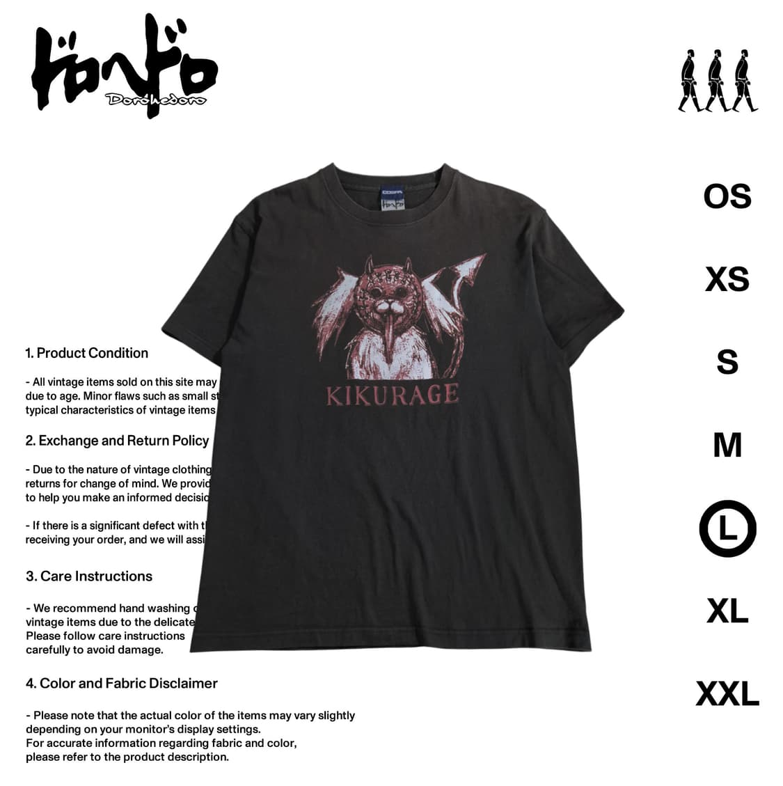 도로헤도로 코스파 키쿠라게  L사이즈 티셔츠 상품이미지1