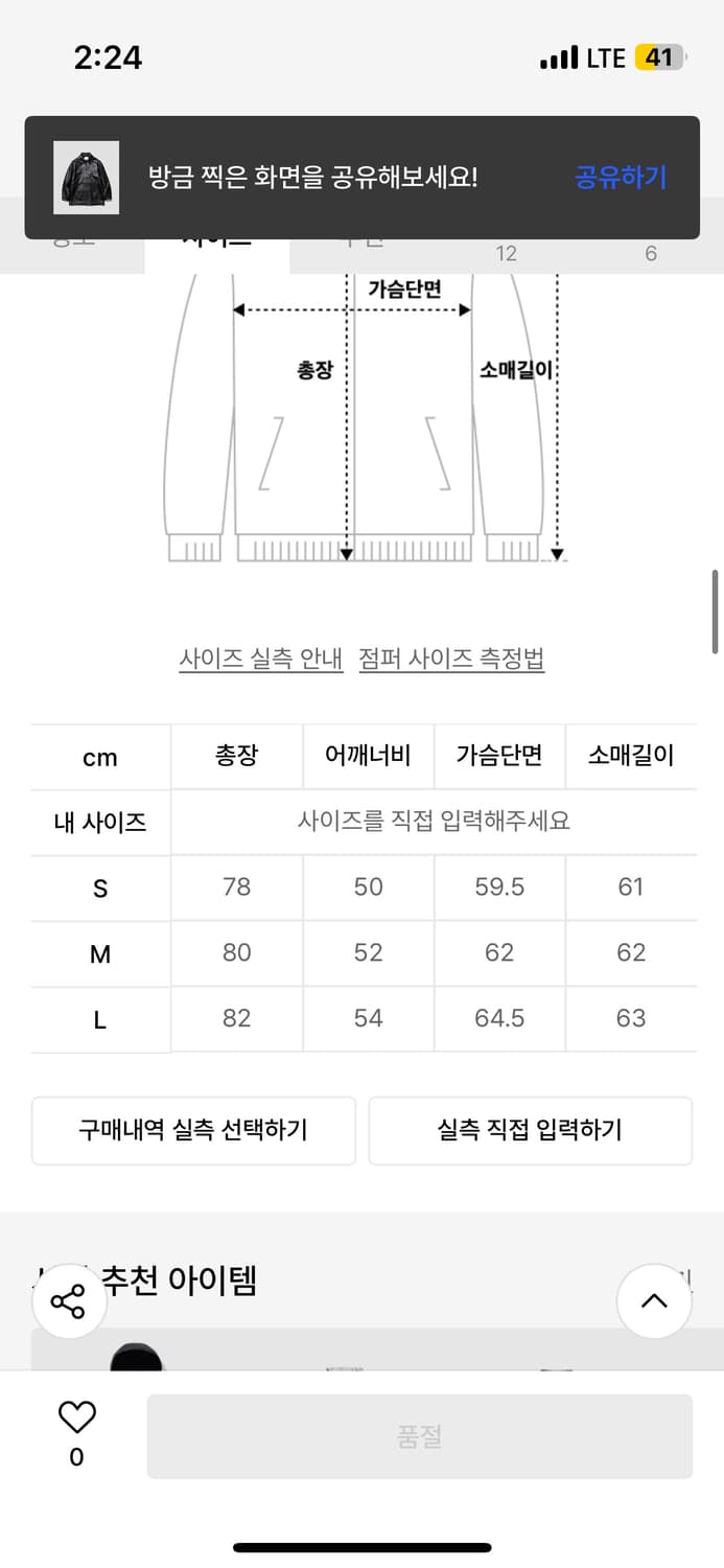 셔터 이탈리안 램스킨 레더자켓(s) 상품이미지4