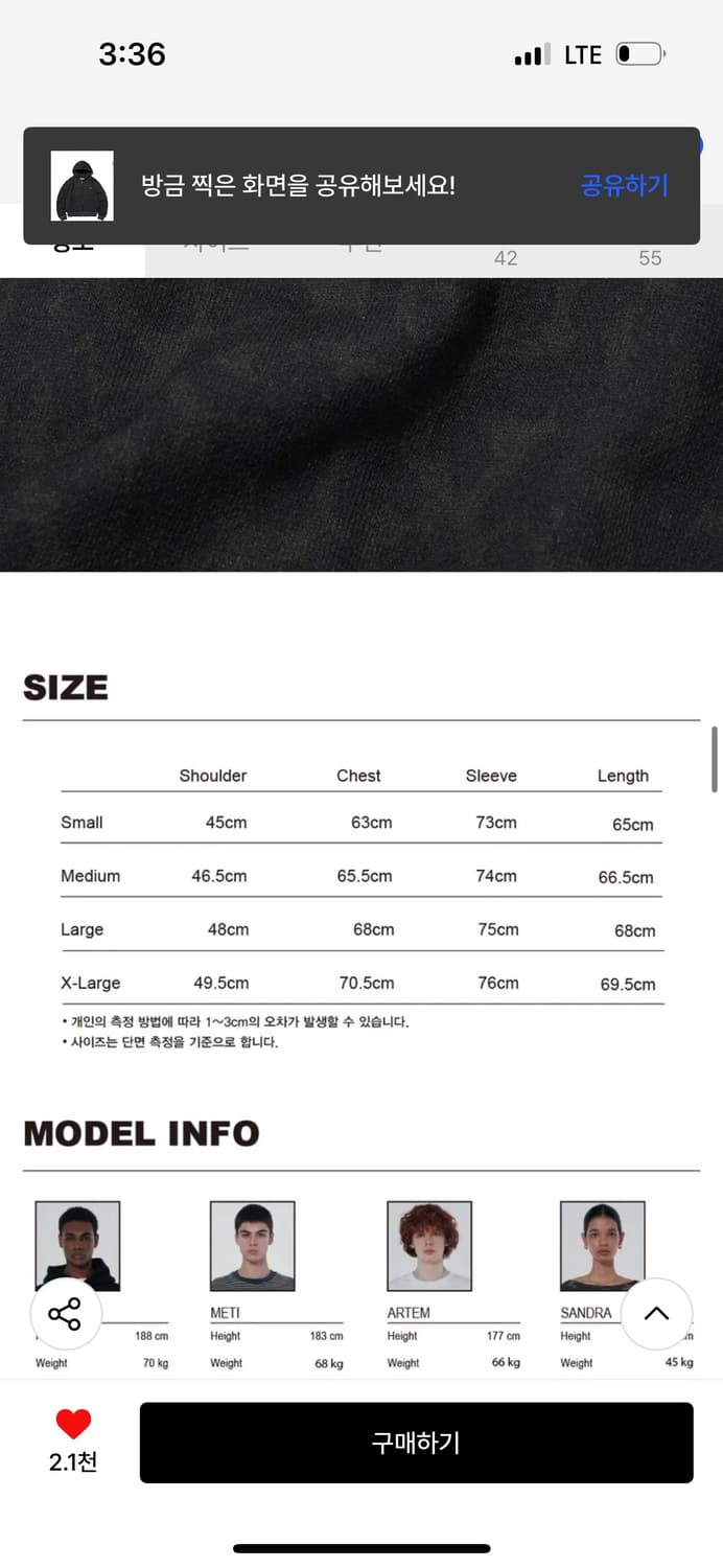 스웨이드 DARK LEOPARD HOOD ZIP UP [LEOPARD] 상품이미지5