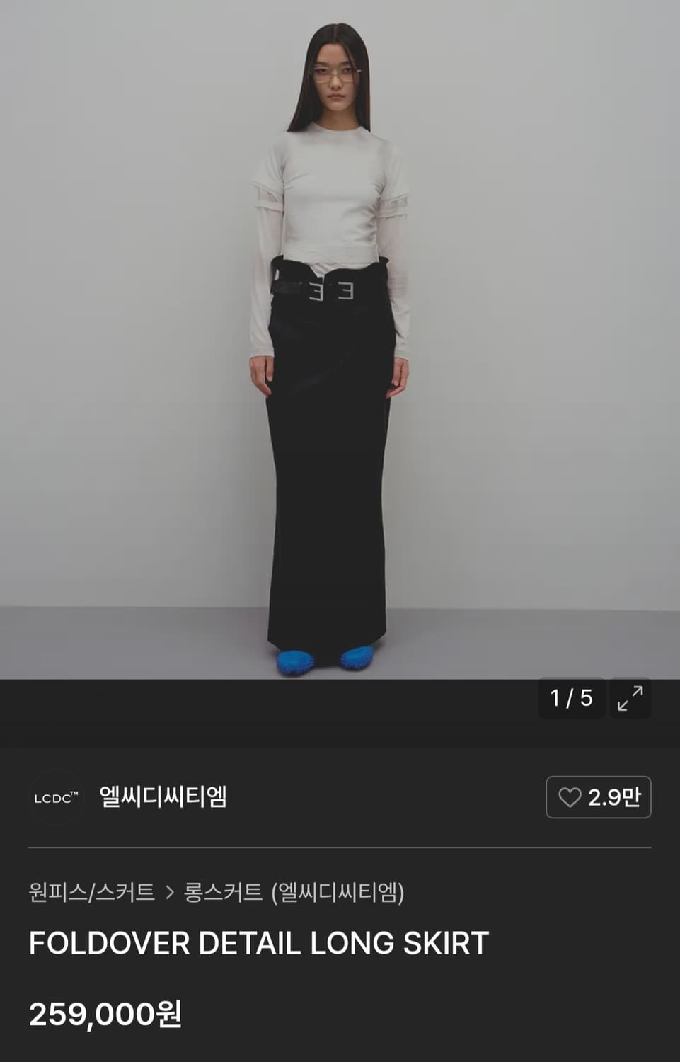 lcdc foldover skirt 엘씨디씨 스커트2번 입었습니다 사용감 상품이미지1