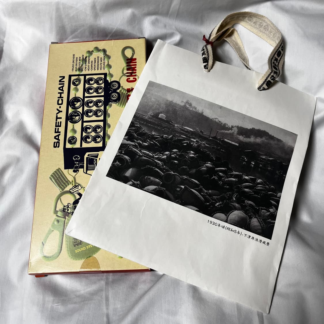 캐피탈 트러커스 체인 오렌지 상품이미지5