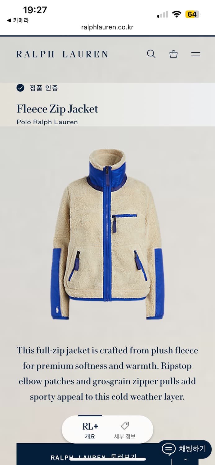 폴로 랄프로렌 플리스/ 후리스 집업 자켓 M (우먼스) 상품이미지6