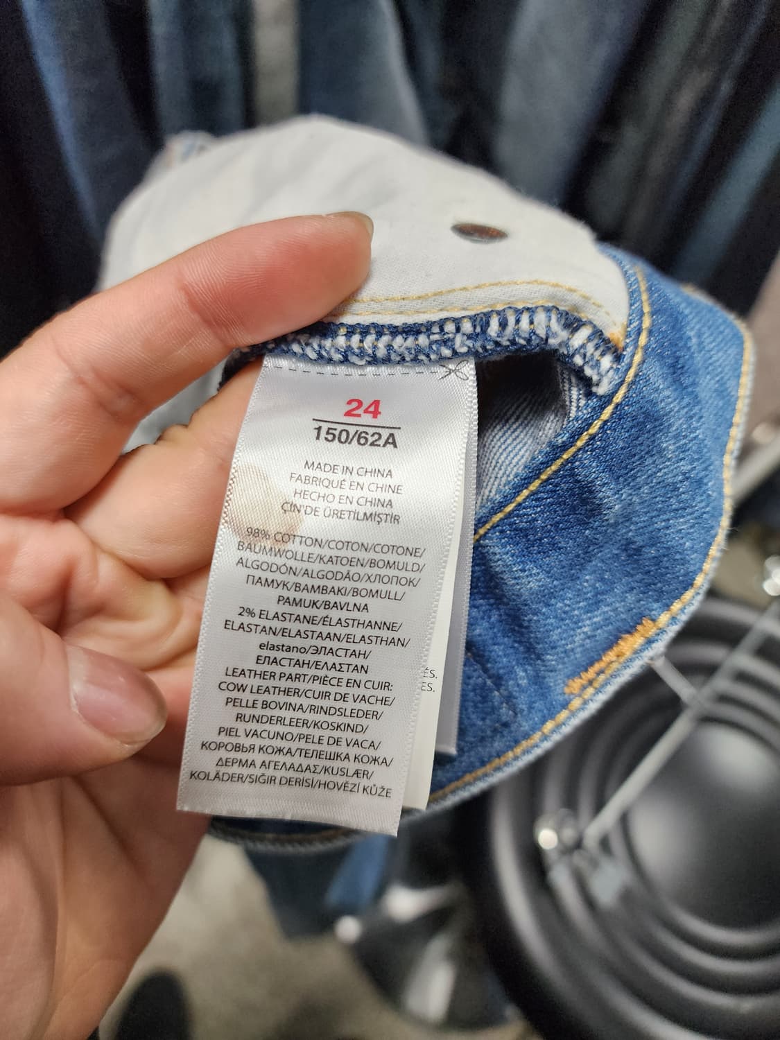 폴로 패치워크 데님 팬츠 상품이미지9