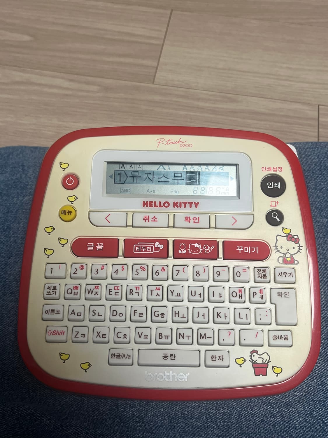 부라더 brother 헬로키티 라벨기 한/영 (초희귀) 상품이미지1