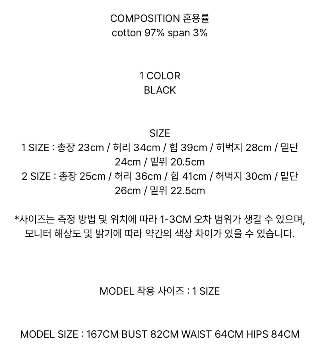 에트오소메 레더패치카고숏팬츠 2사이즈 상품이미지3