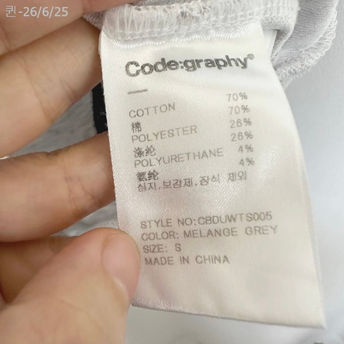 코드그라피 여자 스판 크롭 반팔티 S 상품이미지5