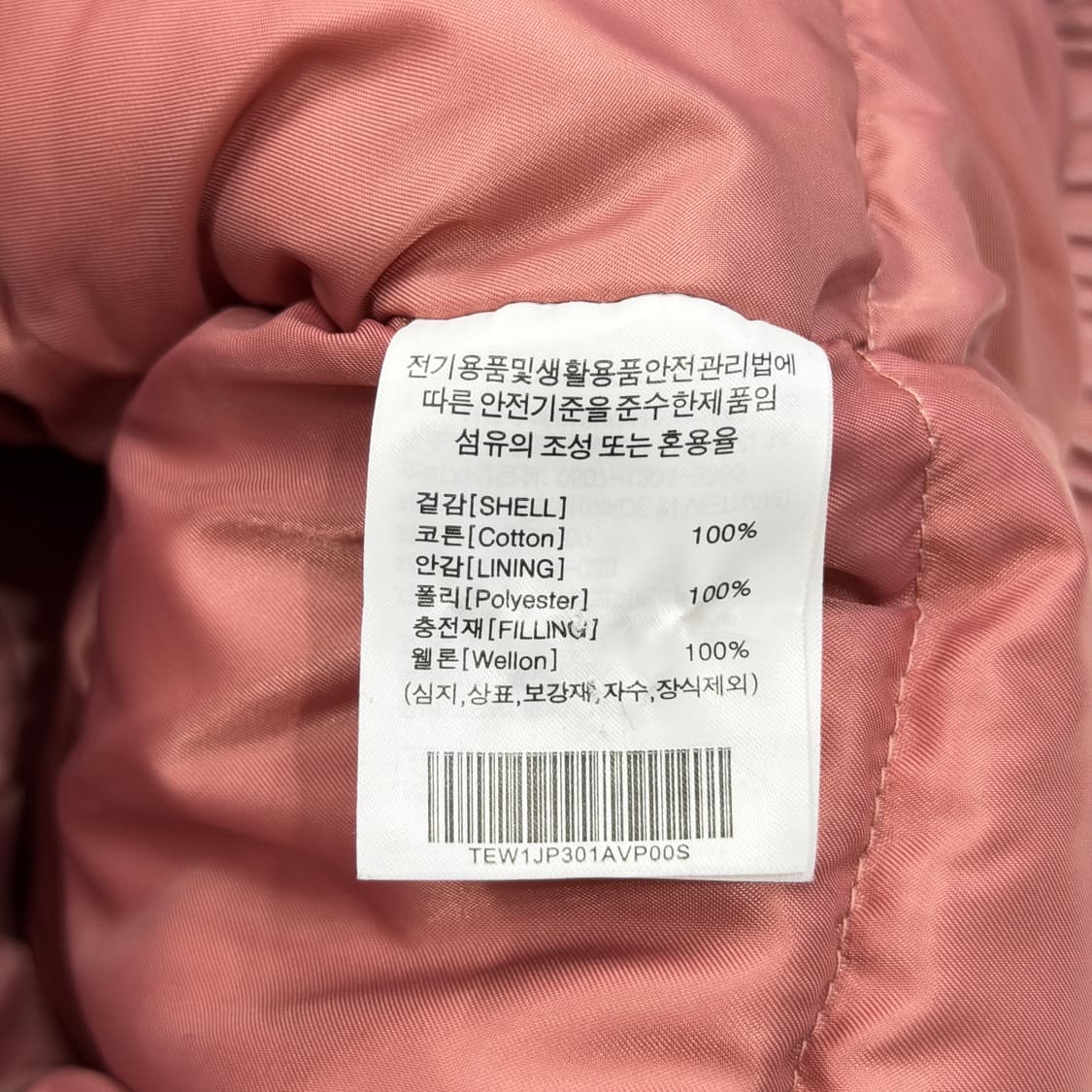 팀코믹스 워시드 워크 푸퍼패딩 자켓 빈티지 핑크 S 상품이미지4