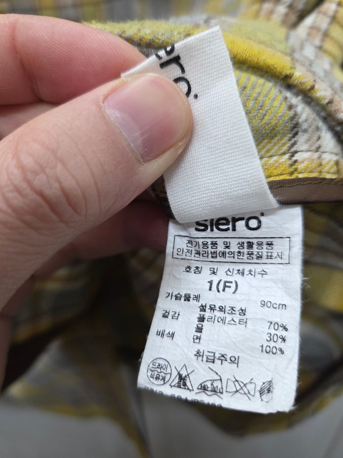 시에로 울 체크 셔츠 자켓 상품이미지5