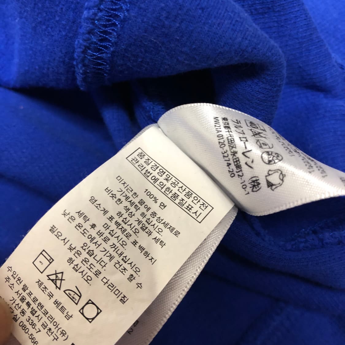 폴로 랄프로렌 빅포니 반집업 니트 남성용 상품이미지5