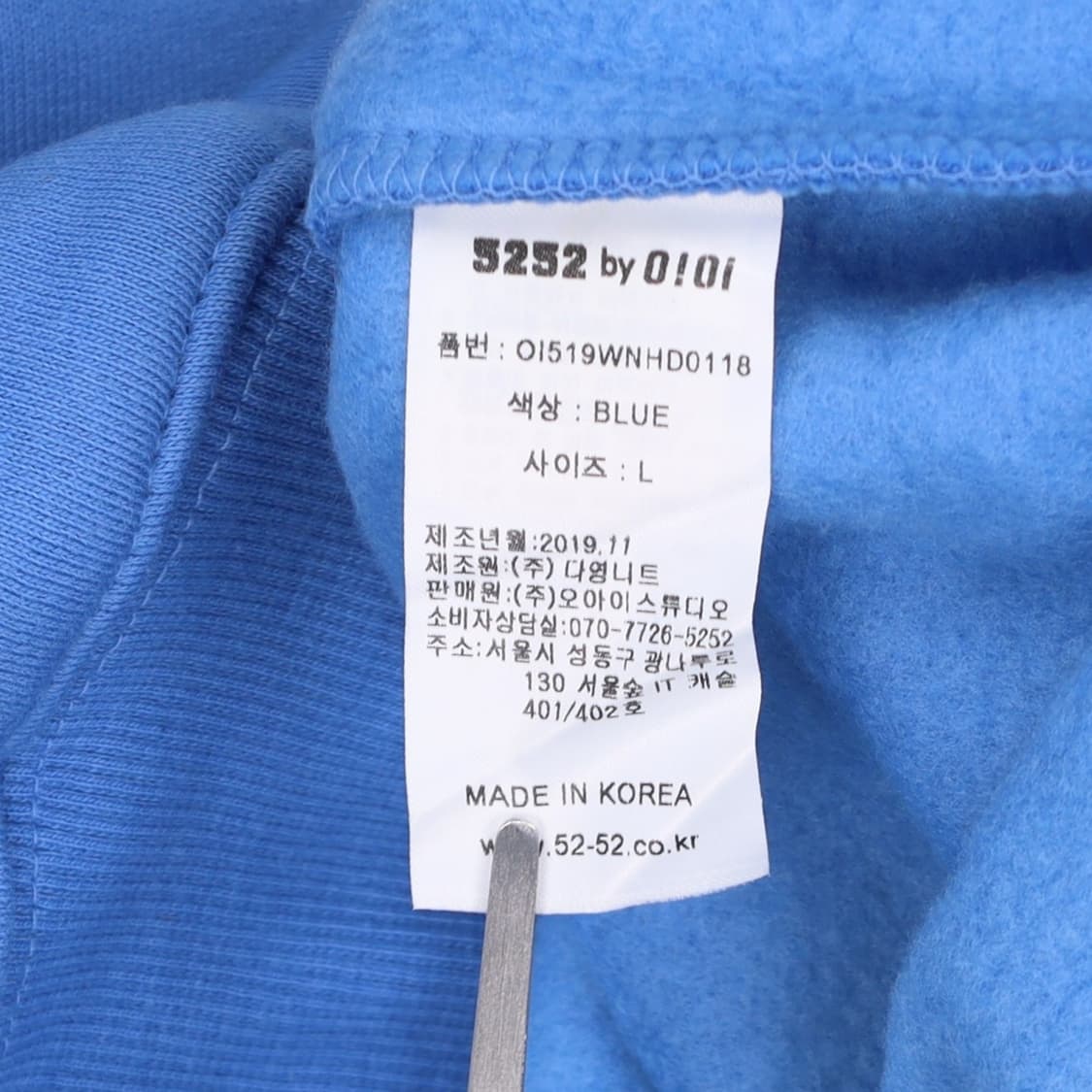 [L] 새상품 OIOI 오아이오아이 서울 기모 후드 티셔츠 N7007 상품이미지4