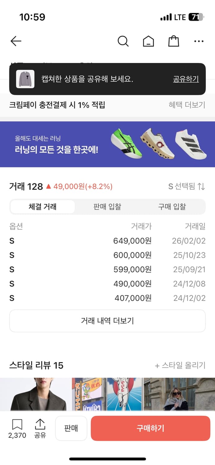 아미 빅하트 니트 그레이 상품이미지5