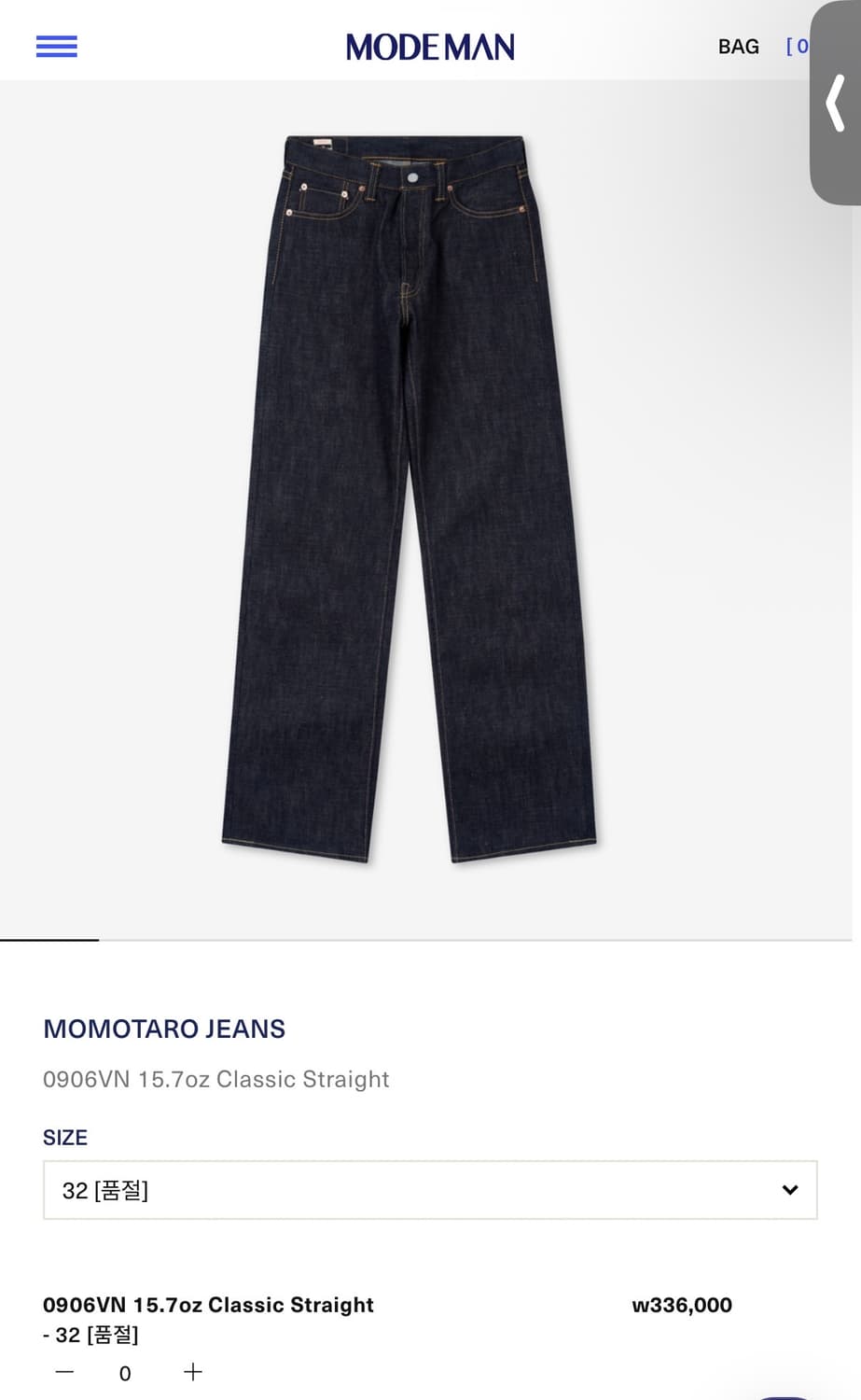 모모타로 0906V 상품이미지9