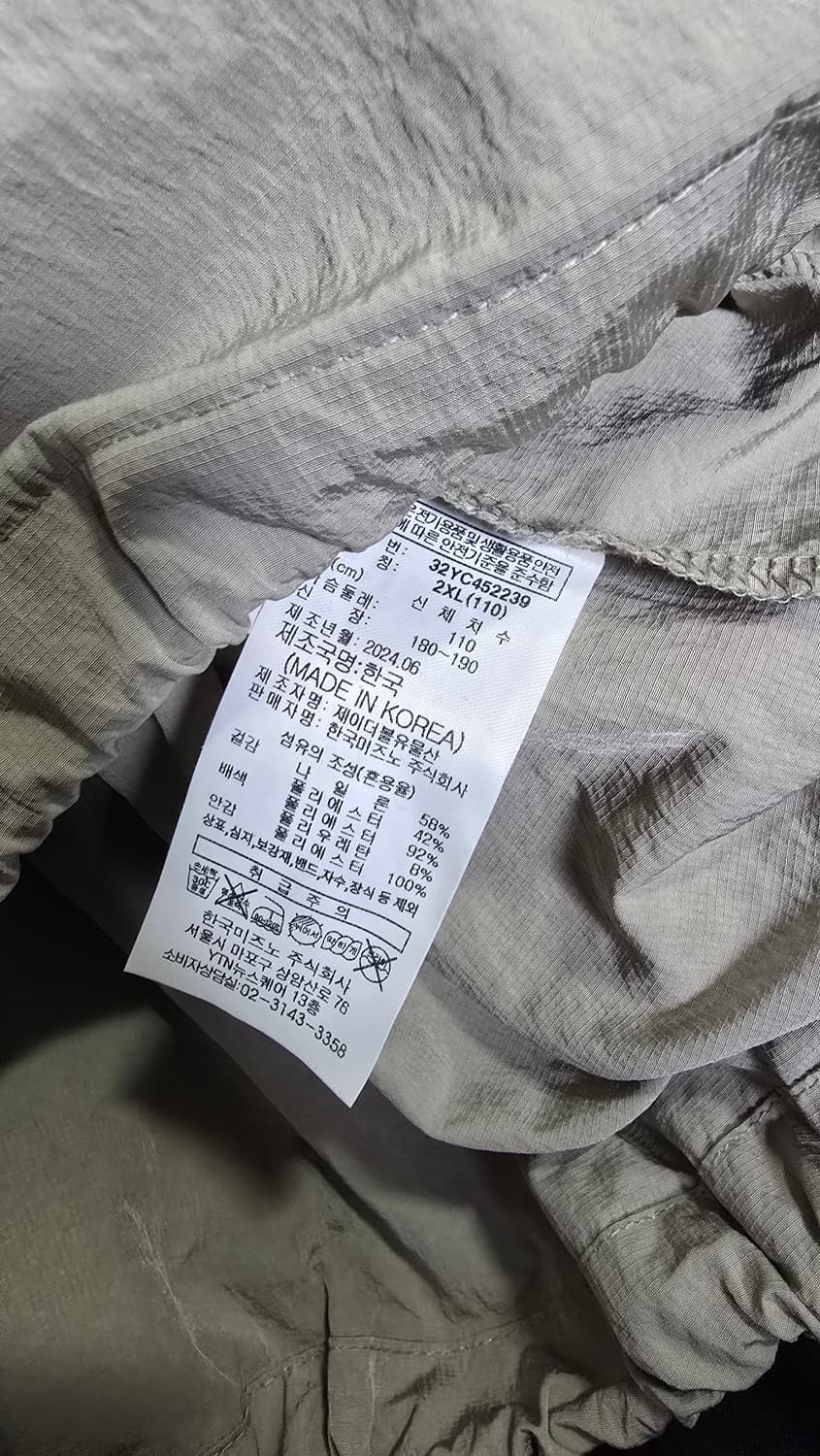 미즈노 풋살 우븐 맨투맨 상품이미지2