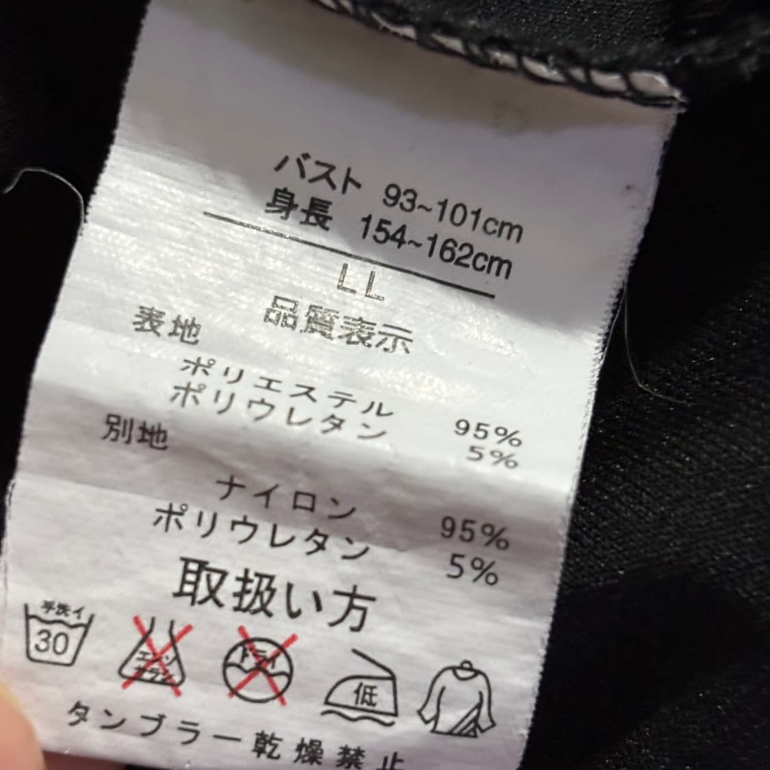 일본빈티지 블랙 큐빅 넥라인 포인트 탑 상품이미지4