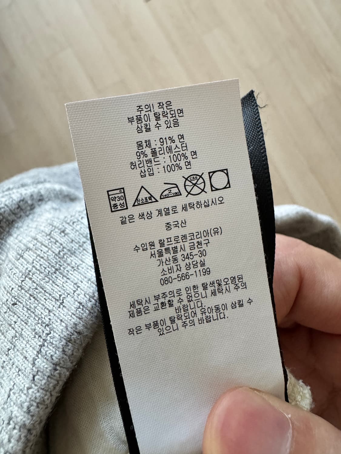 (M) RRL 플리스 스웨트 팬츠 상품이미지5