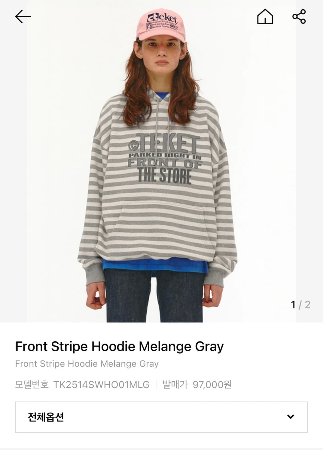 테켓 후드티(Front Stripe Hoodie Melange Gray) 상품이미지1