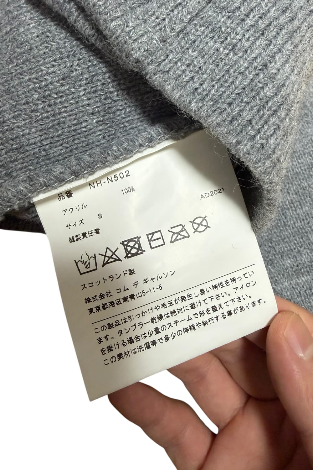 꼼데가르송 GIRL 넥 리본 크롭 가디건 상품이미지8