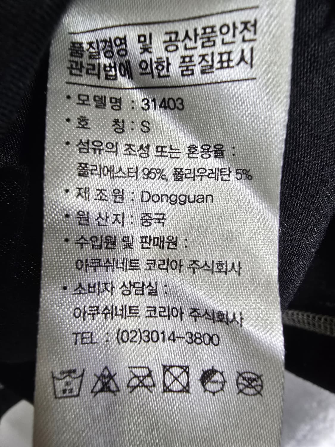 풋조이 FJ 티셔츠 블랙 (2177) 상품이미지4
