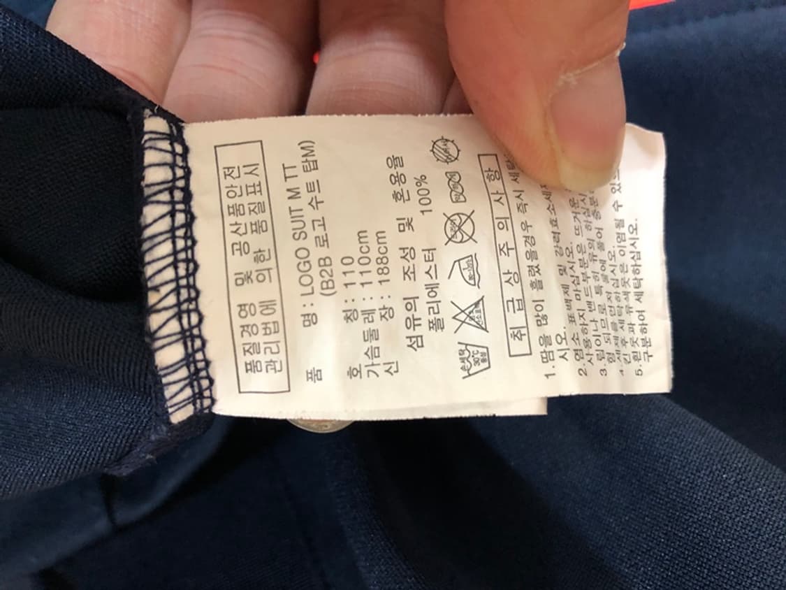   아디다스국대 국대KOREA 국대지급실착 트레이닝자켓/트랙슈트 110 상품이미지7