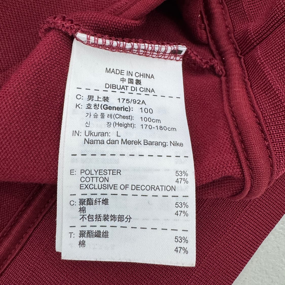 나이키 바르셀로나 버건디 트랙탑 져지 상품이미지6