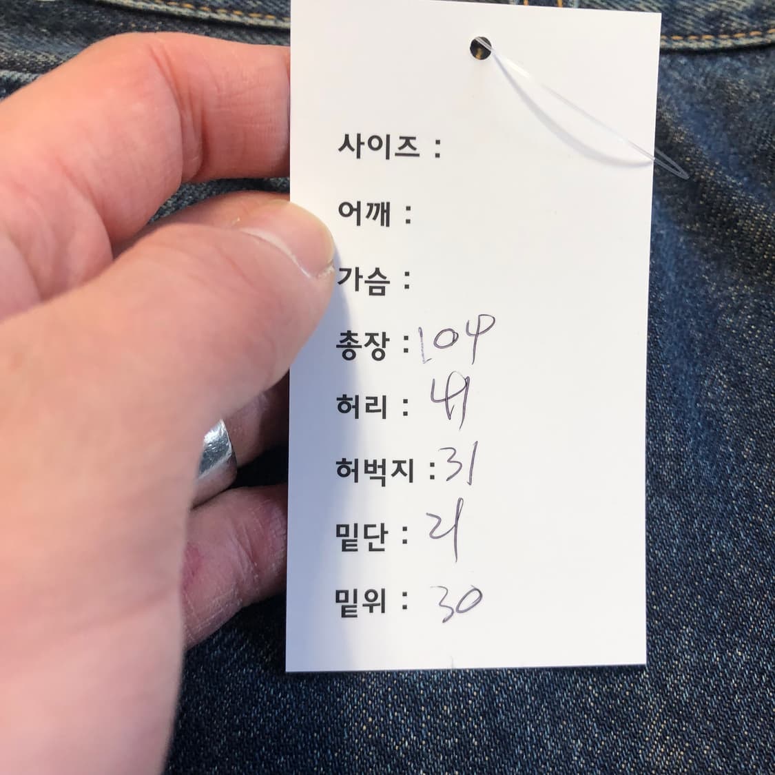 리바이스 501 데님팬츠 상품이미지10