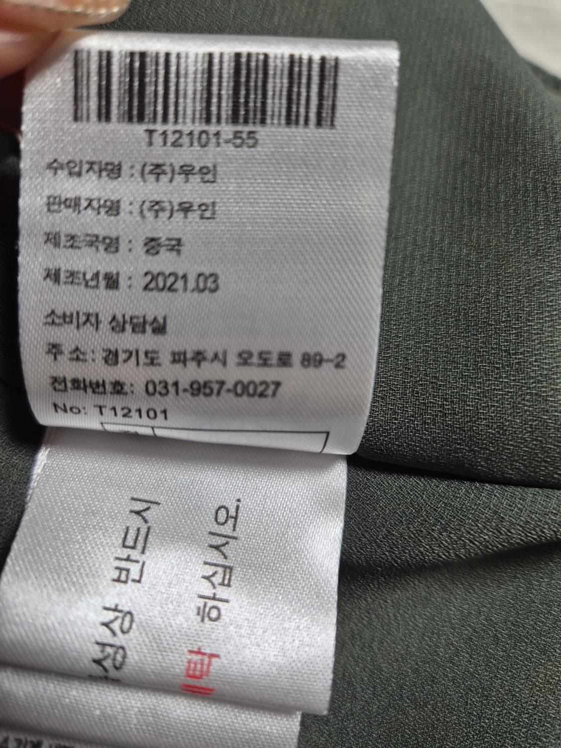 CERRUTI 1881 플로럴 쉬폰 랩 원피스 상품이미지10