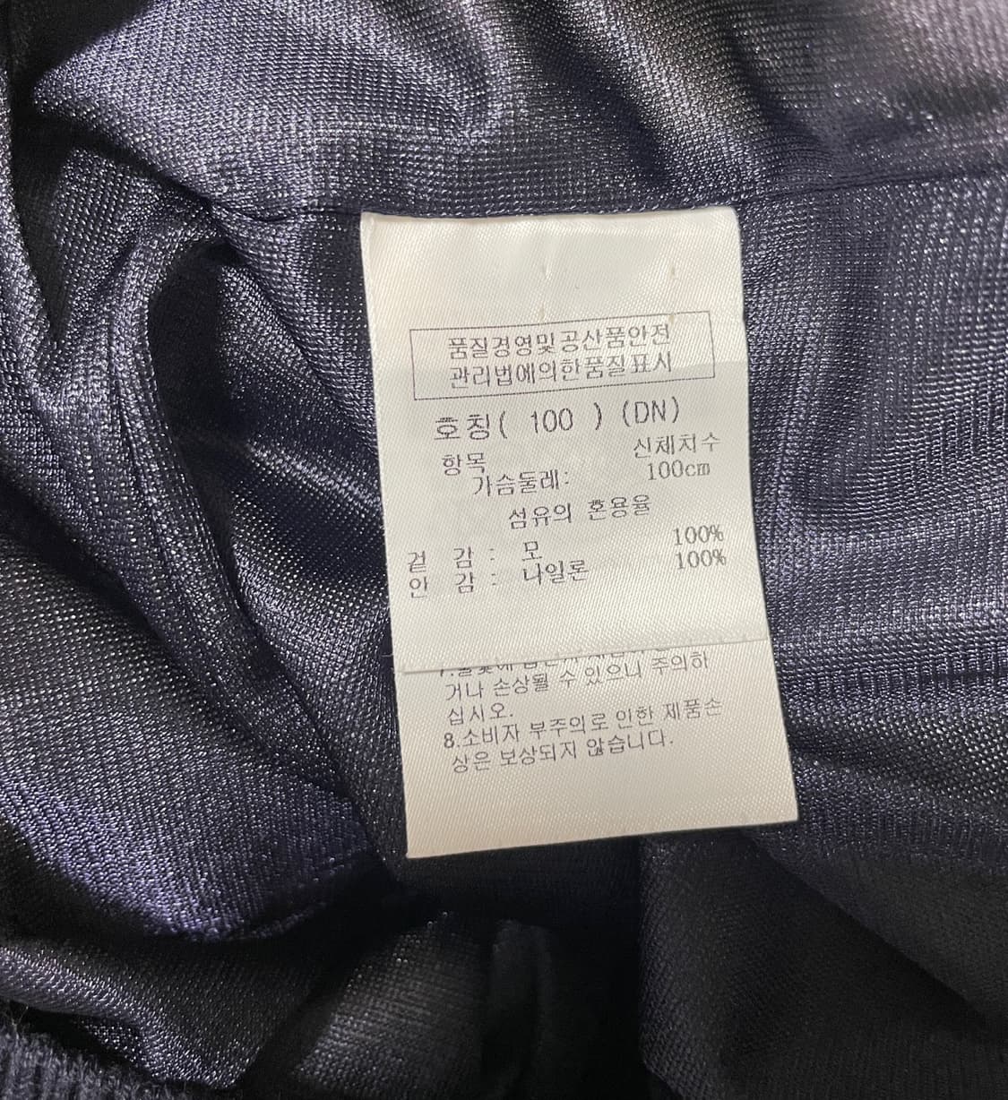 까스텔바작 방풍 니트 상품이미지9