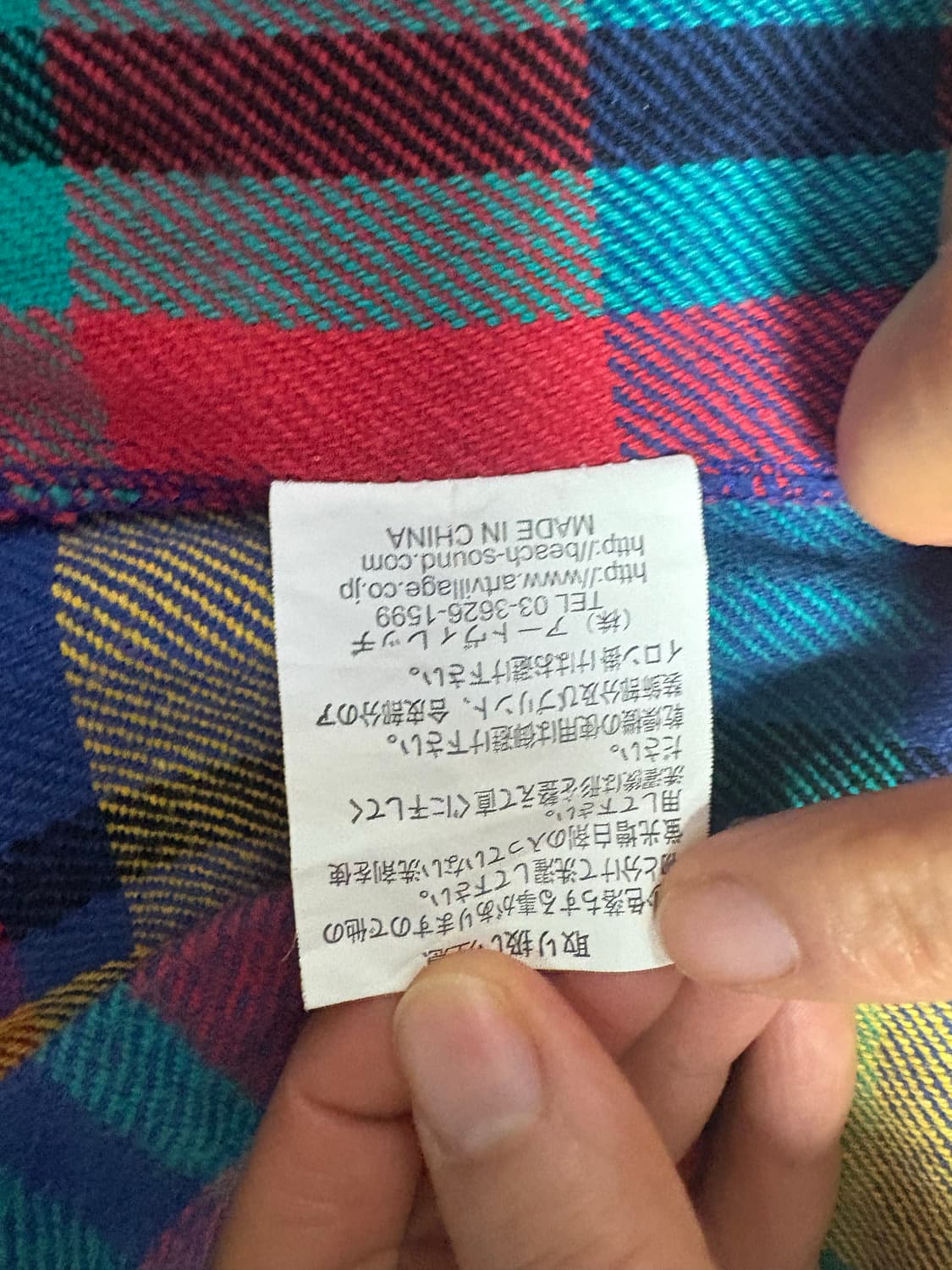 하구미 Banana Seven 캘리포니아 서프 팀 플란넬 셔츠 상품이미지6