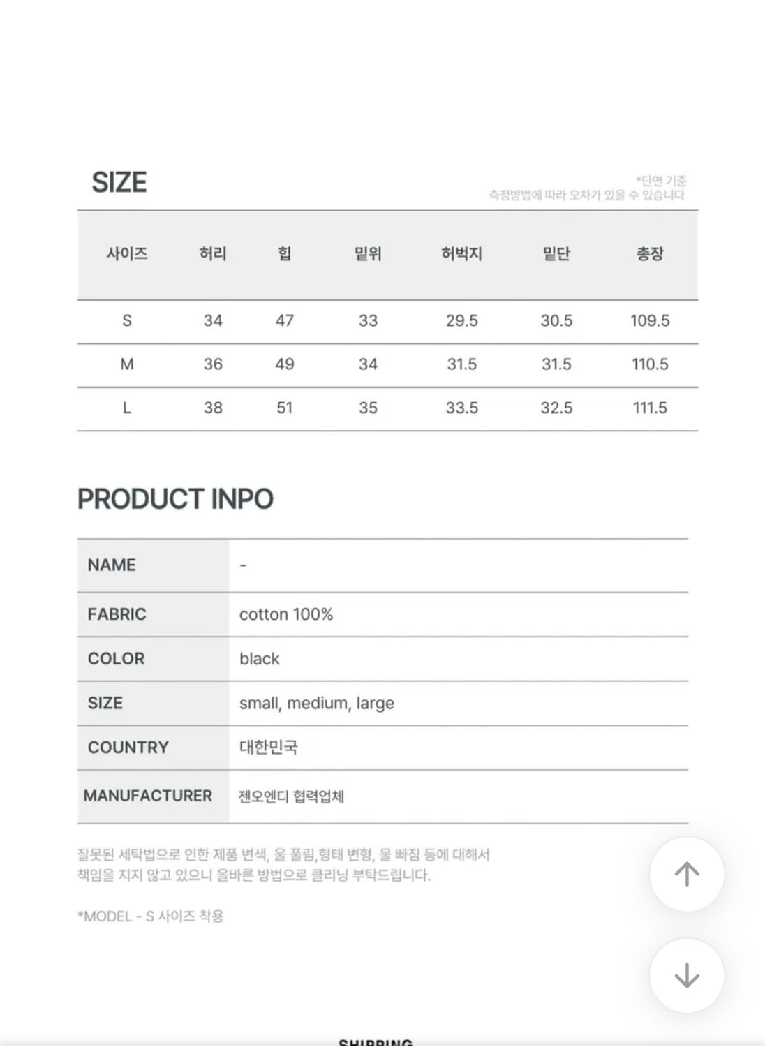 스트랩 카고 부츠컷 팬츠 상품이미지2