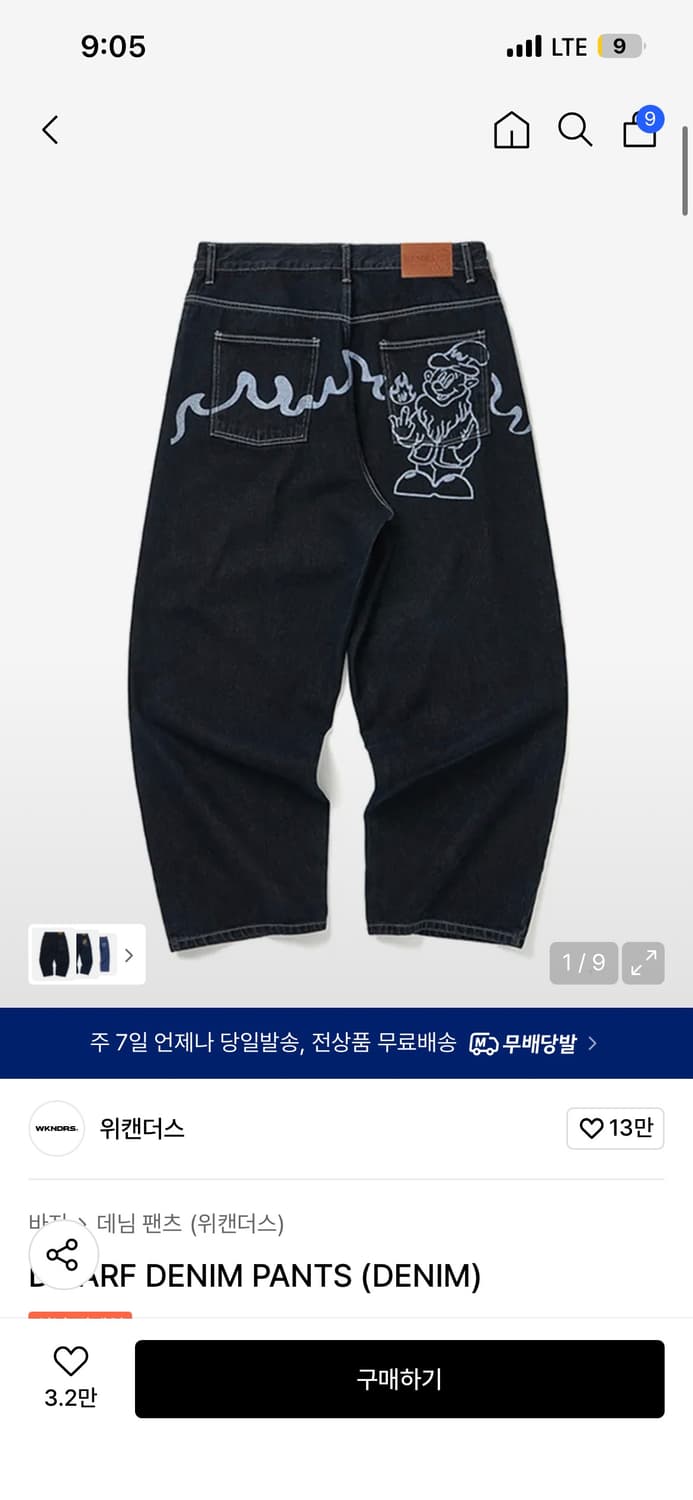 위캔더스 드워프 데님 팬츠 상품이미지1