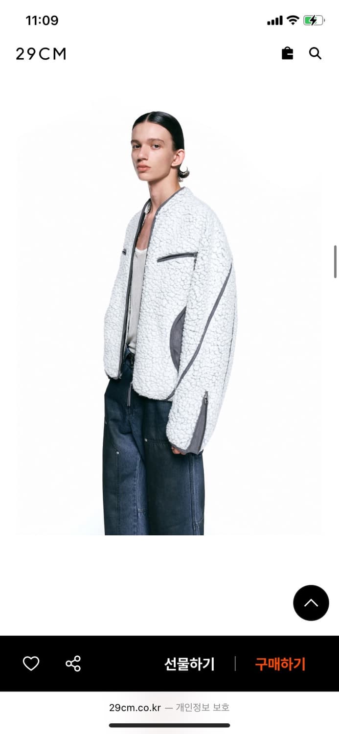 인사일런스 울 시어링 재킷 상품이미지5