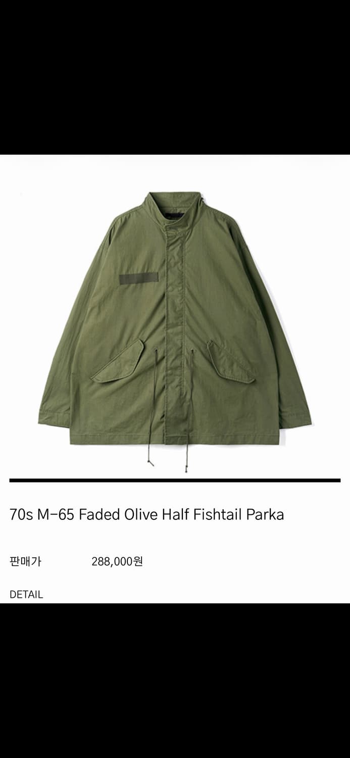 구매) HTAE m65 파카 올리브,블랙 상품이미지1