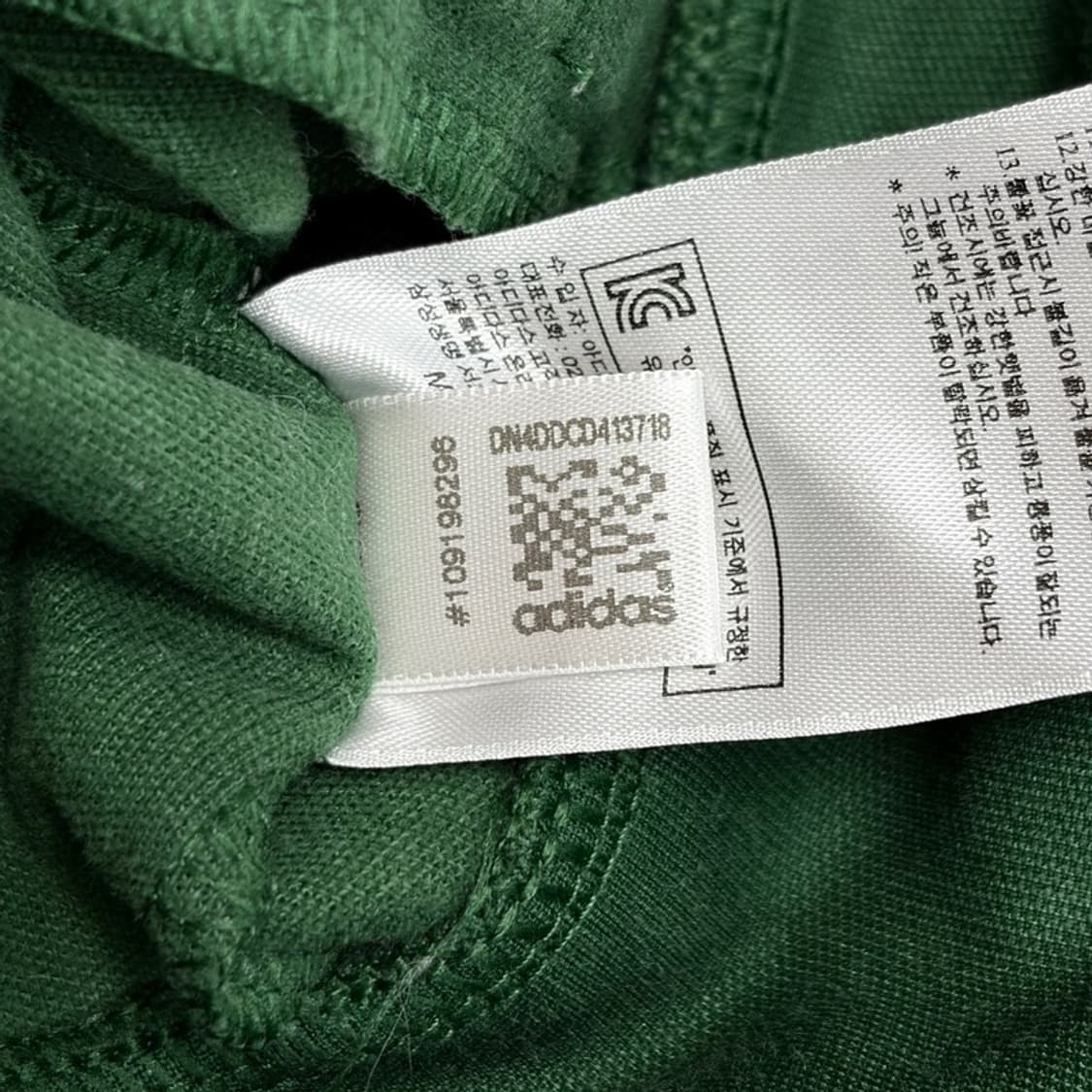 ADIDAS 유로파 트랙탑 그린 져지 100 상품이미지6