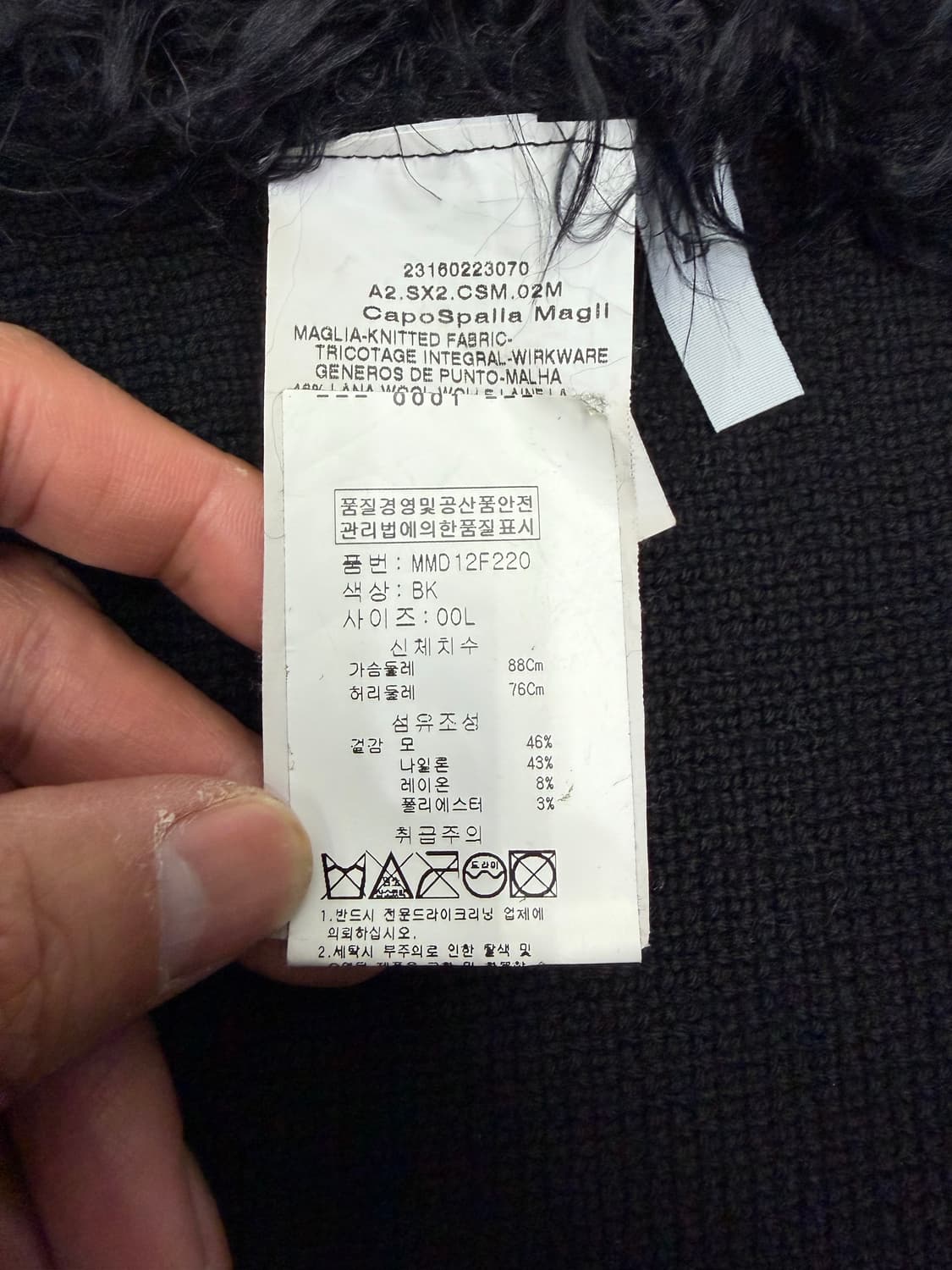 매장판정품) 막스마라 여성 롱 퍼 가디건 자켓 L 상품이미지9