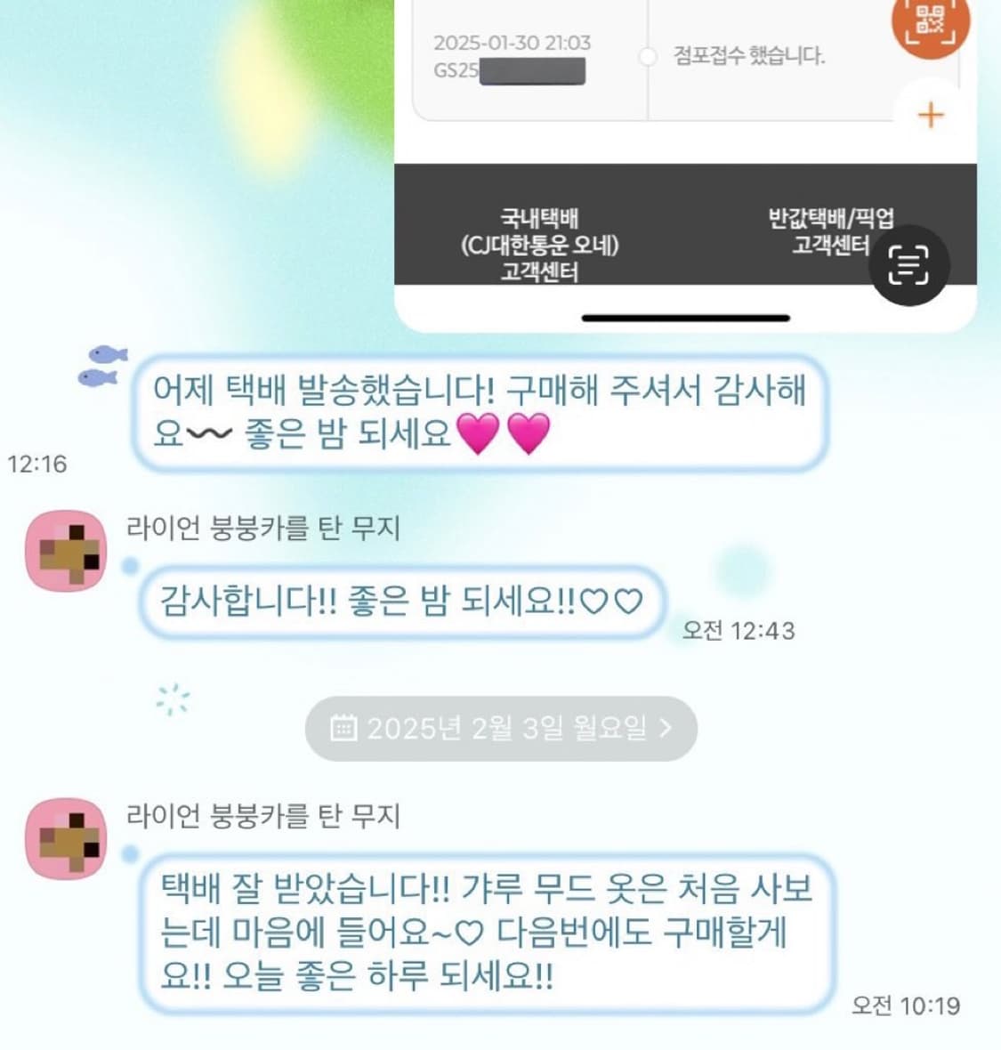 히메갸루 라떼갸루 엑시즈팜 리즈리사 랜덤박스 랜박 양지뢰 지뢰계 빈티지 상품이미지8