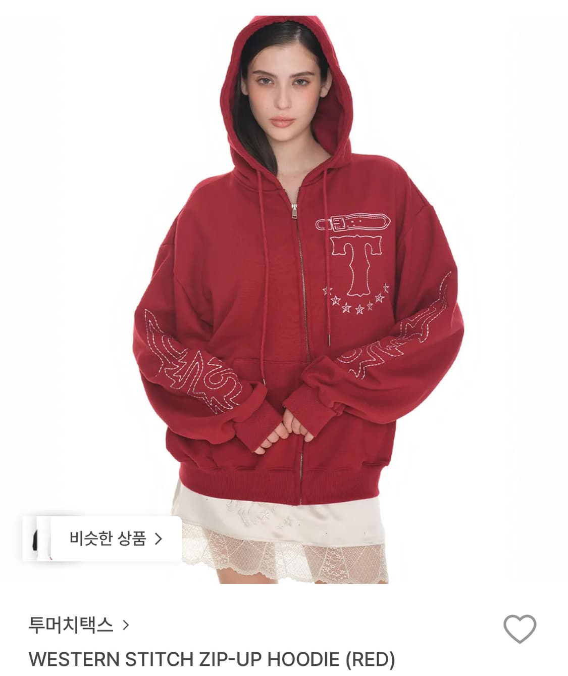 투머치택스 후드집업 (택포) 상품이미지1