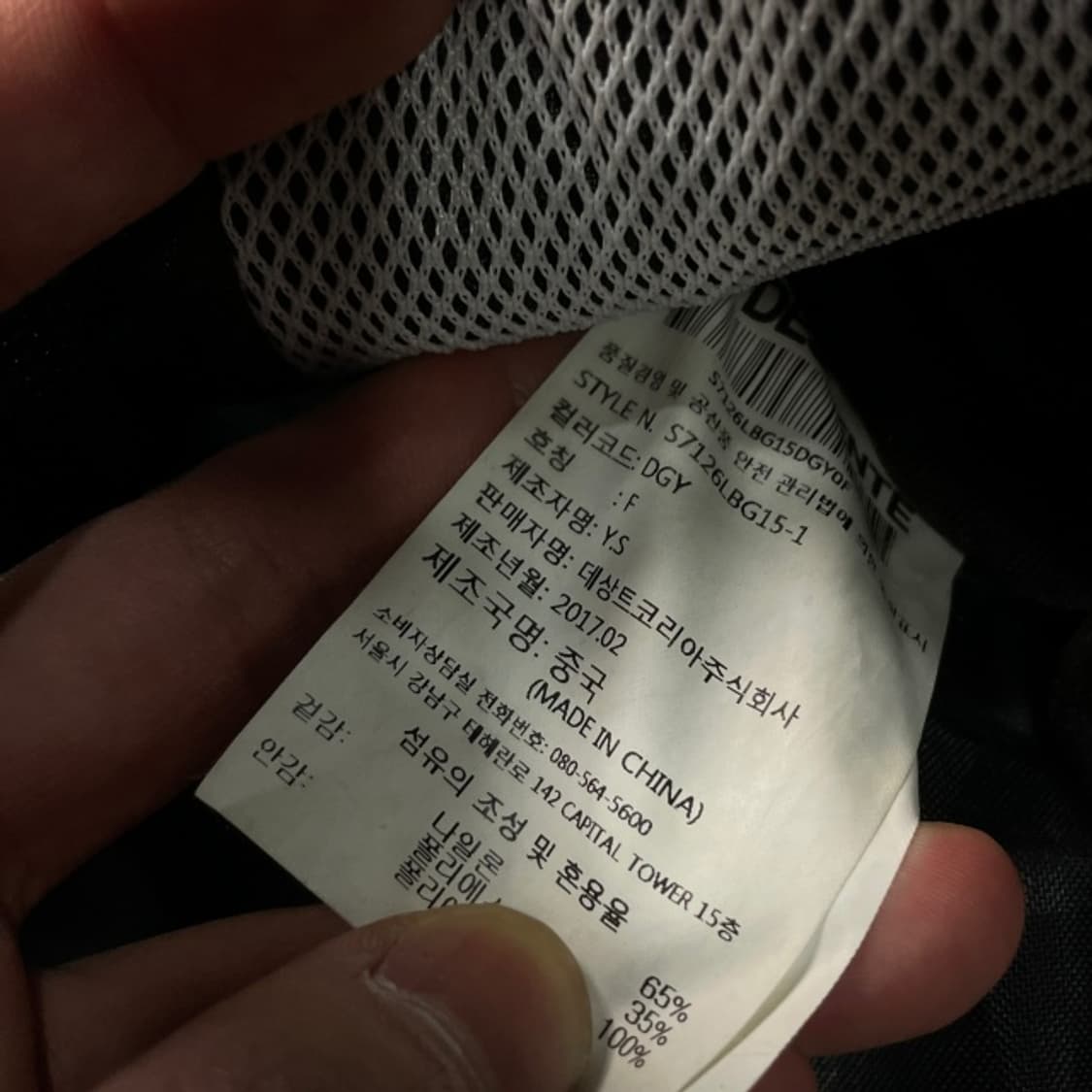 데상트 힙색  상품이미지4