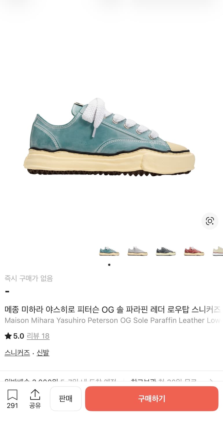 미하라 야스히로 피터슨 파라핀 다크 그린 43사이즈 상품이미지1