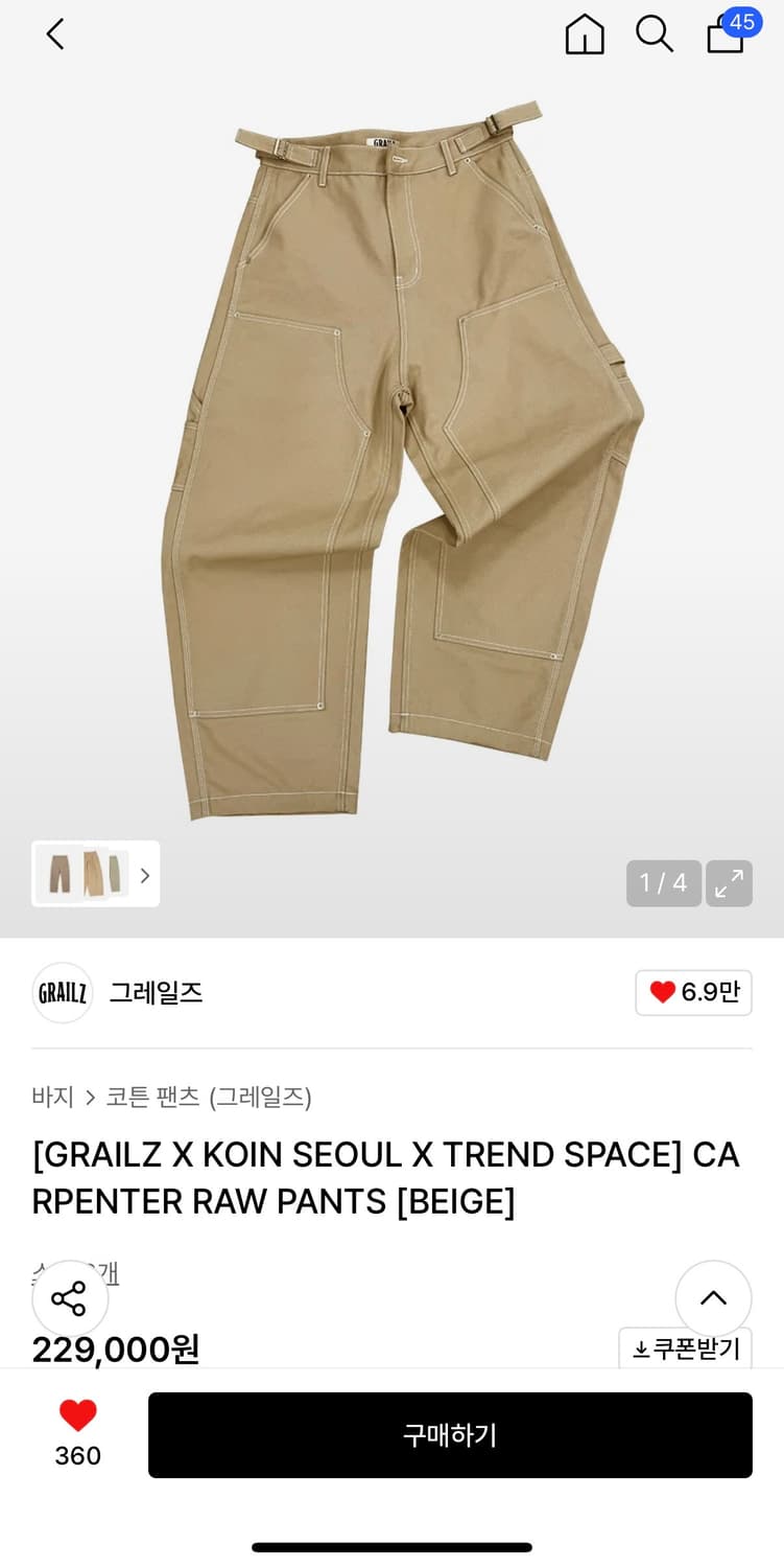 그레일즈x코인서울x트스 상품이미지1