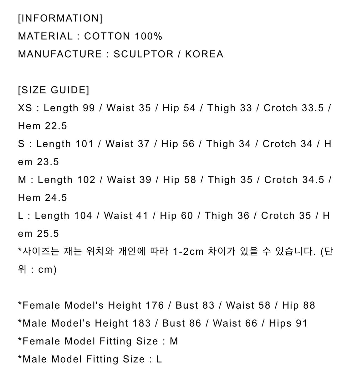 스컬프터 폴딩 웨이스트 팬츠 상품이미지6