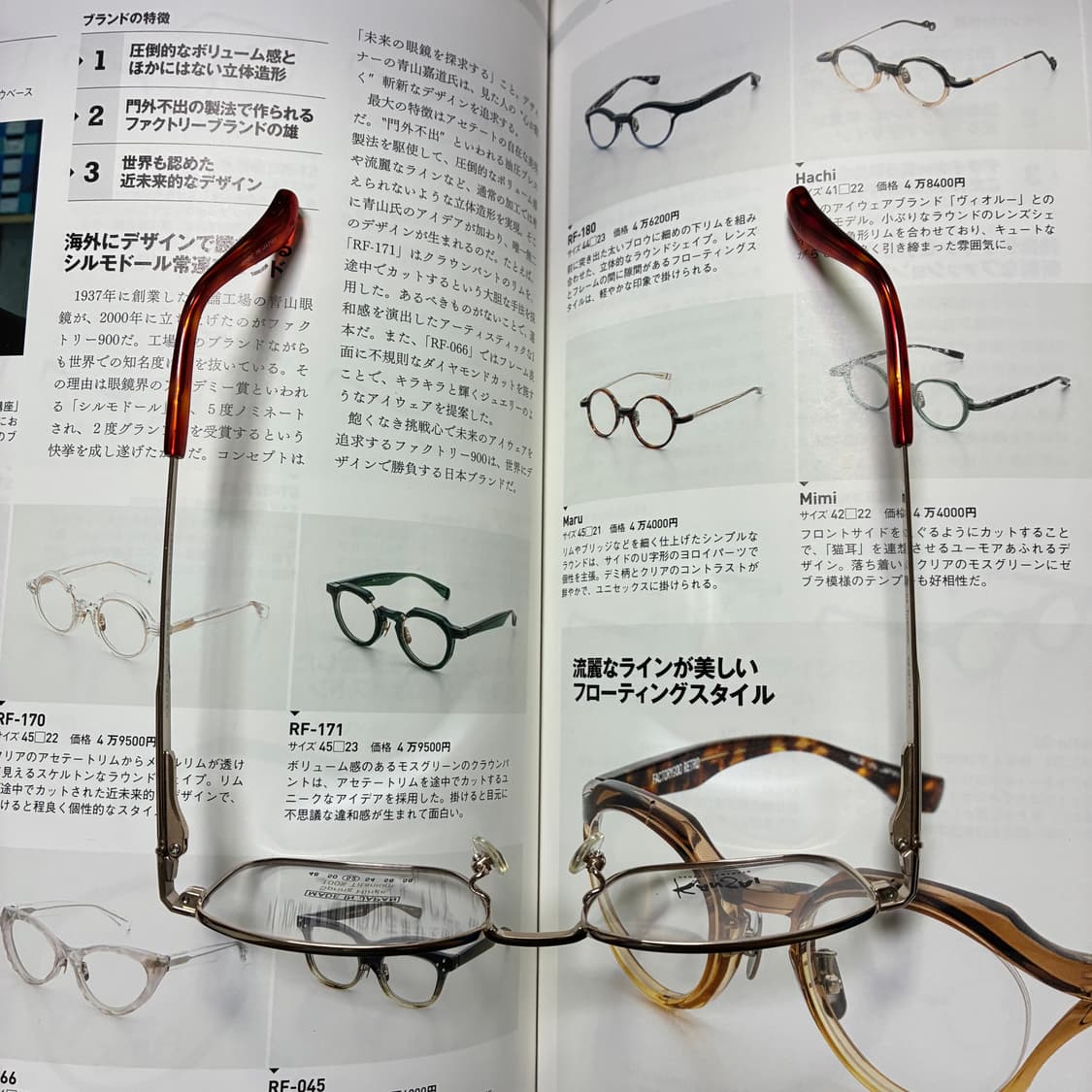 KANSAI YAMAMOTO 간사이 야마모토 골드 티타늄 일본 안경 상품이미지9