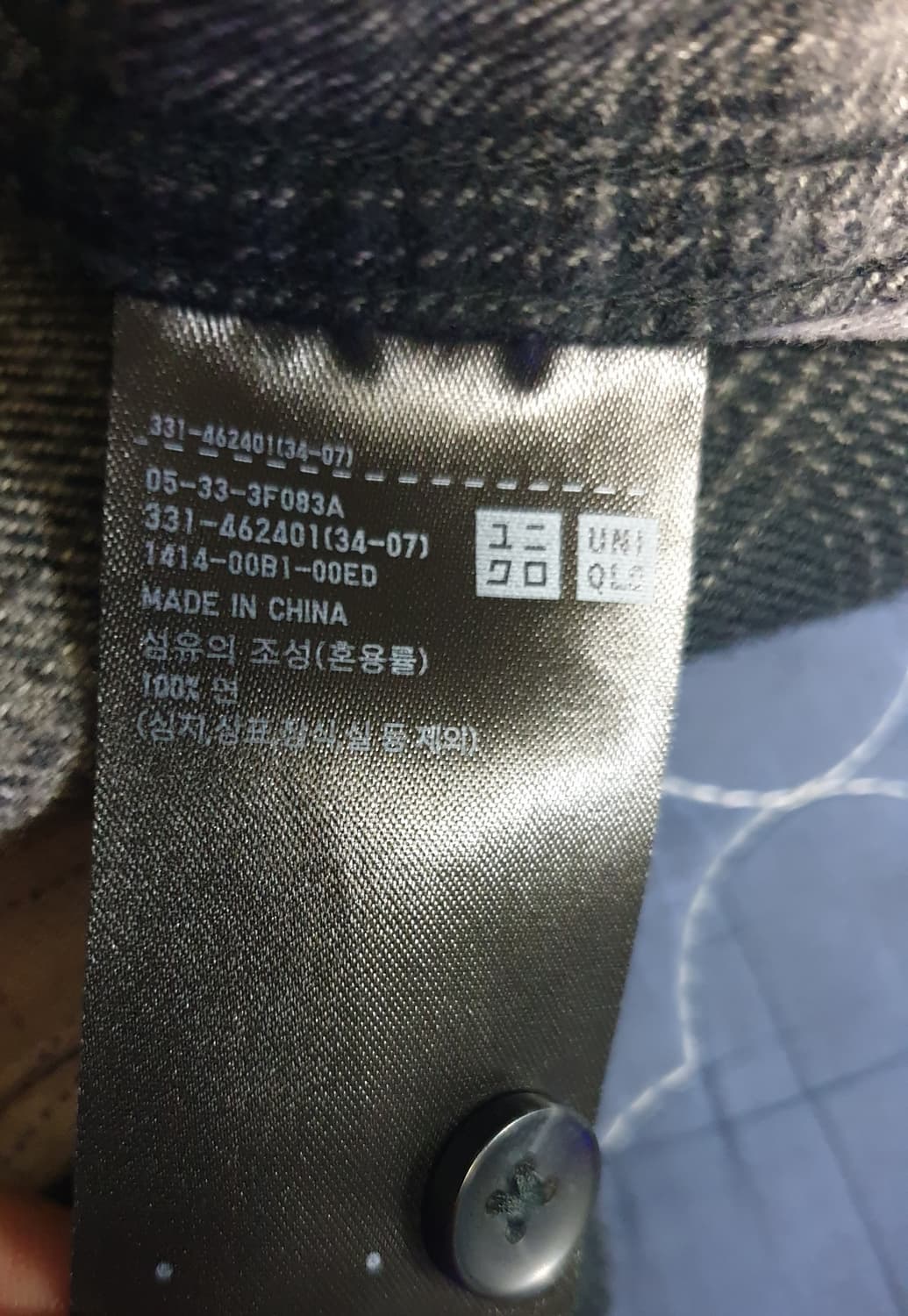 (아워레가시st) 유니클로 플란넬 체크 롱슬리브 셔츠 (4XL) 상품이미지7