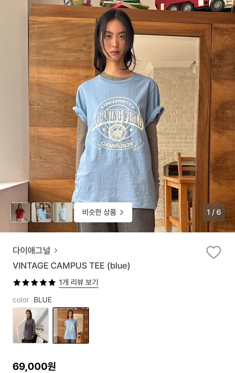 다이애그널 신상품 티셔츠 상품이미지2
